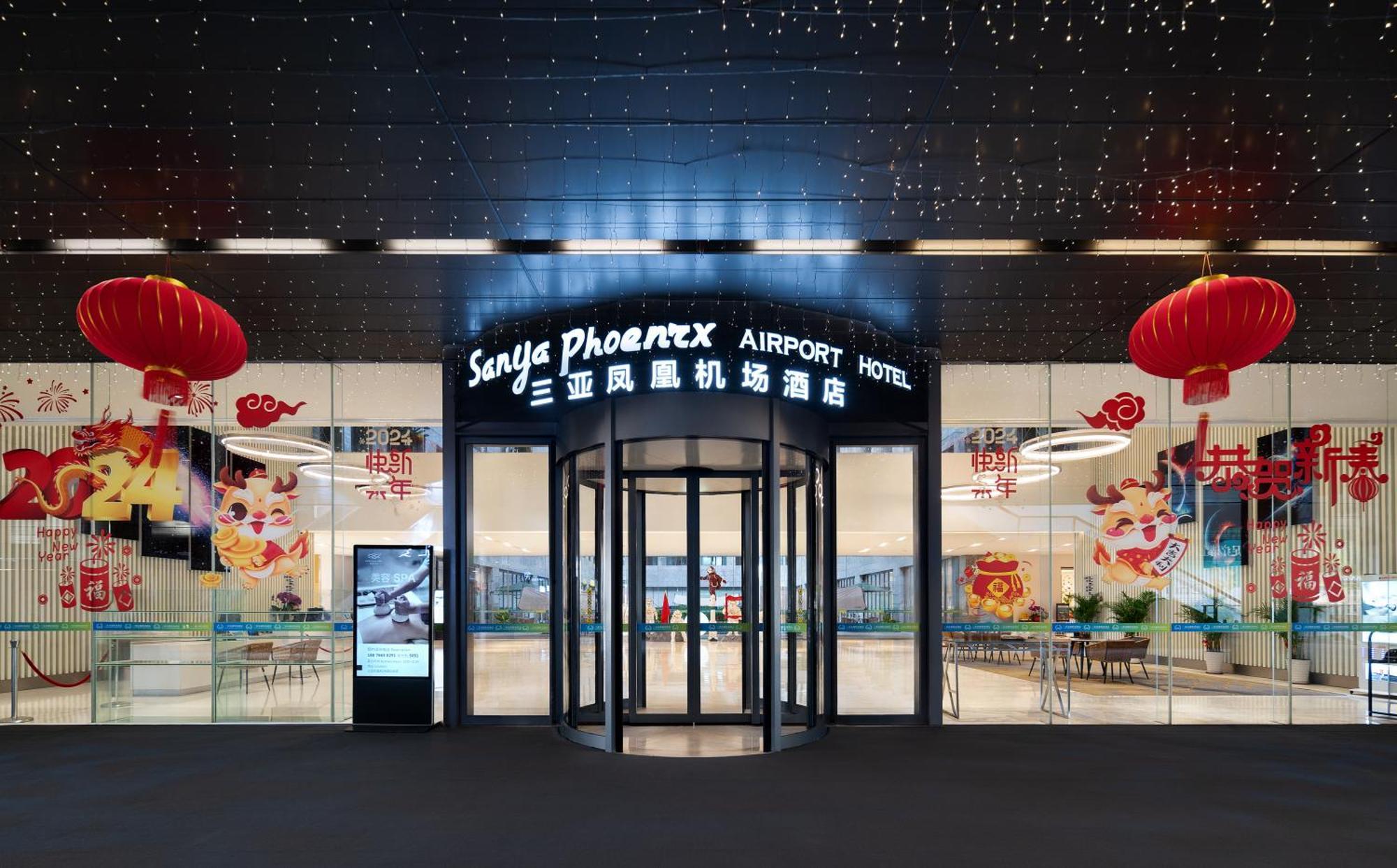 Sanya Phoenix Airport Hotel Esterno foto