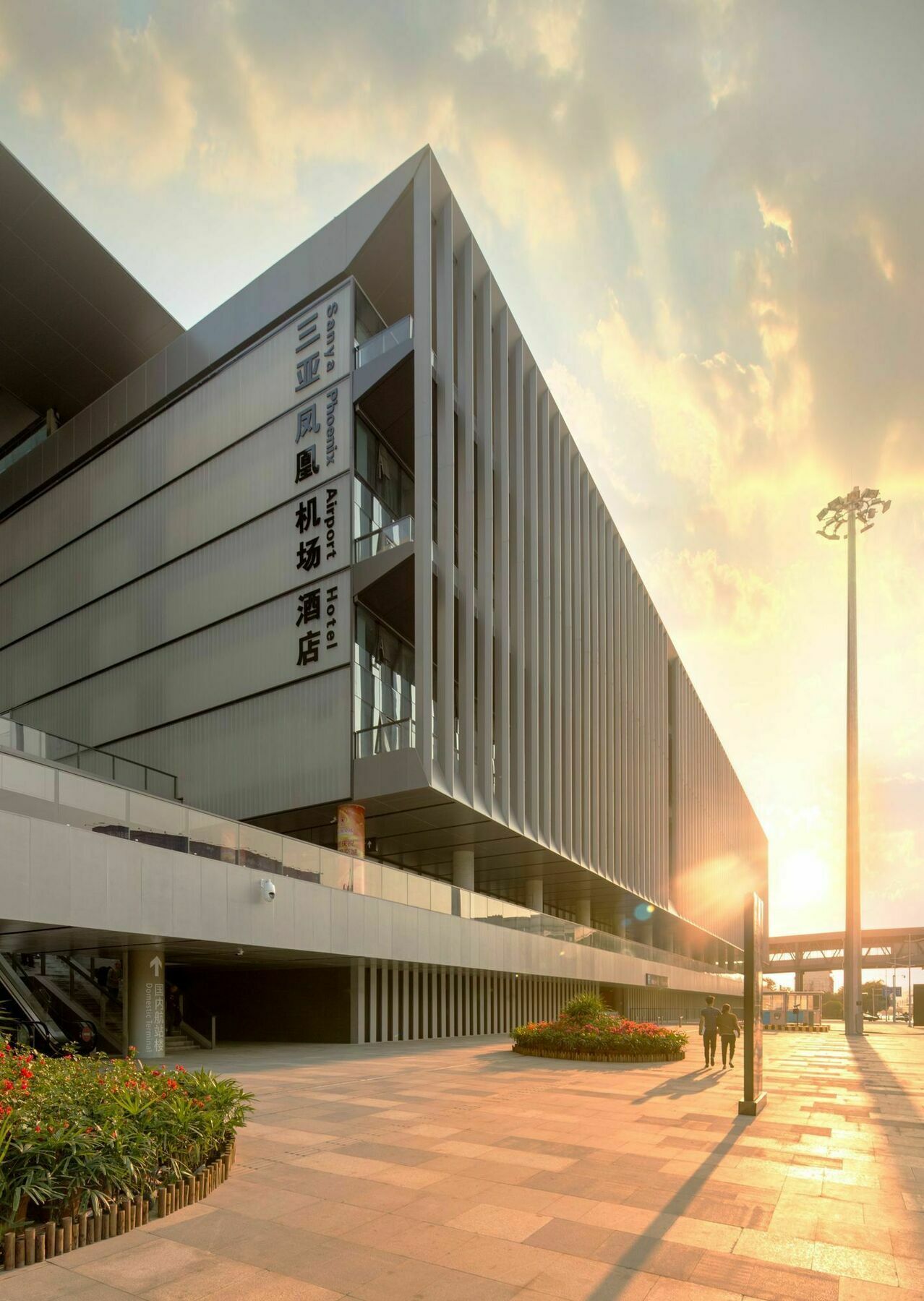 Sanya Phoenix Airport Hotel Esterno foto